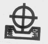 雅宝