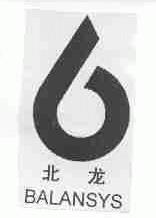 北龙;BALANSYS