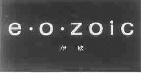 伊欧;E.O.ZOIC