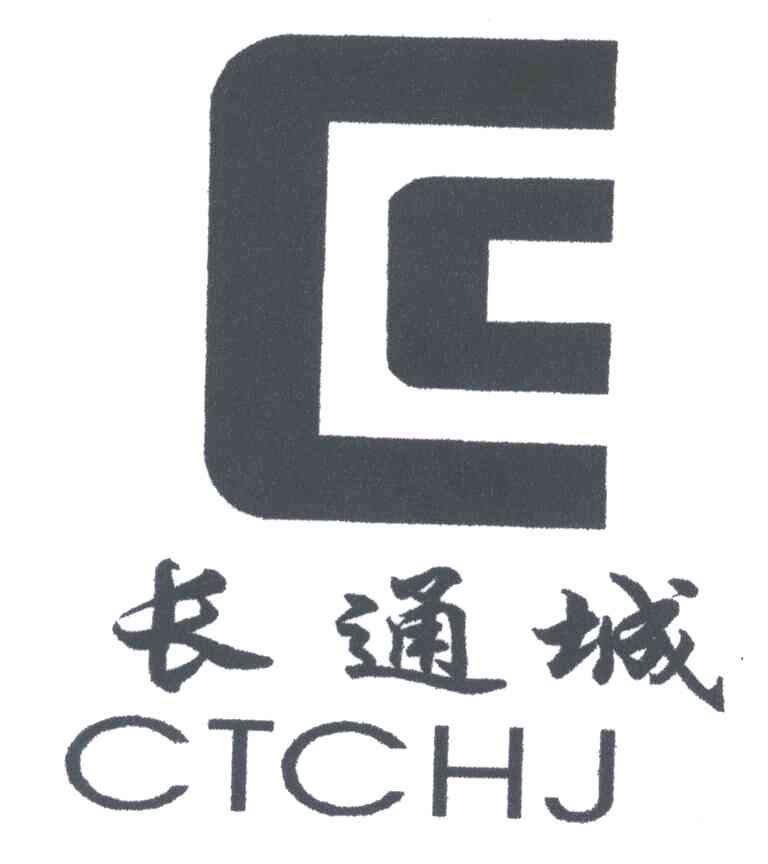 长通城;CTCHJ