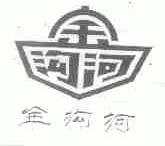 金沟河