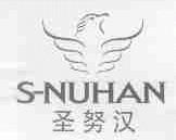 圣努汉;S-NUHAN
