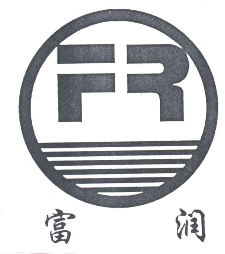 富润;FR