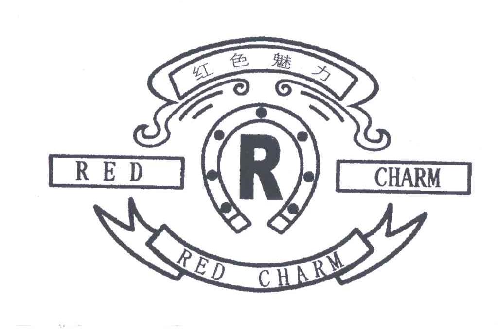 红色魅力;RED CHARM;R