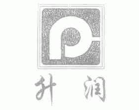 升润
