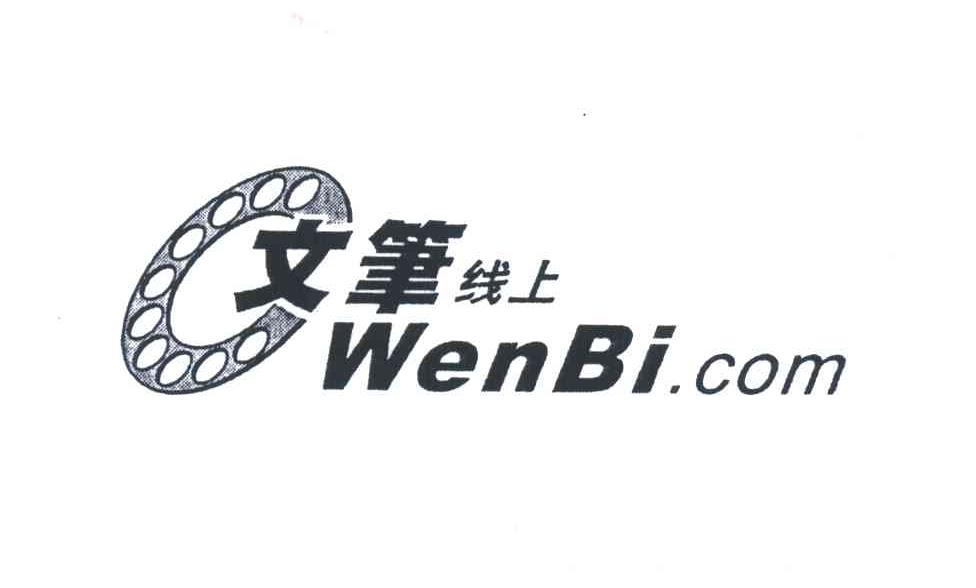 文笔