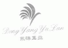 东洋玉兰
