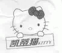 凯蒂猫  KITTY
