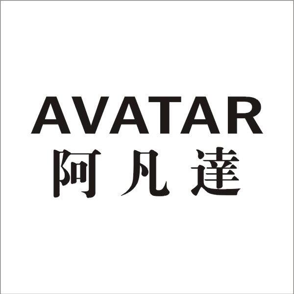 阿凡达 AVATAR