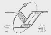 宇航
