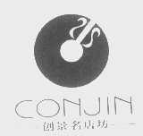 创景   CONJIN