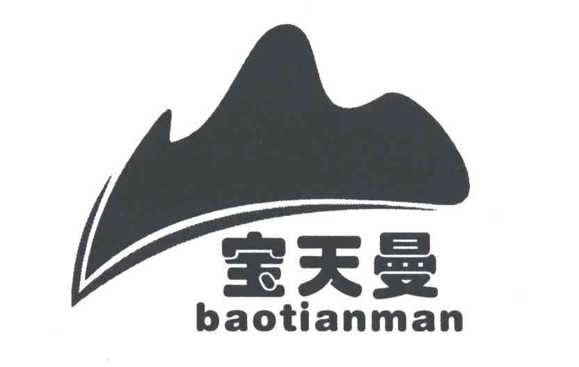 宝天曼