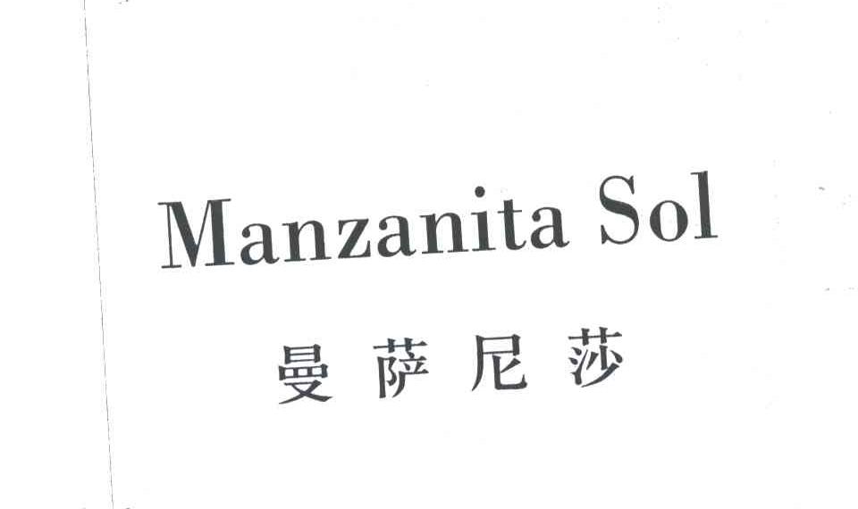 曼萨尼莎;MANZANITA SOL