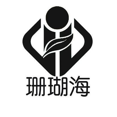 珊瑚海