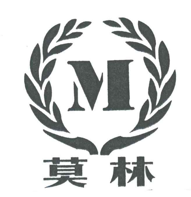莫林;M