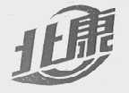 北康