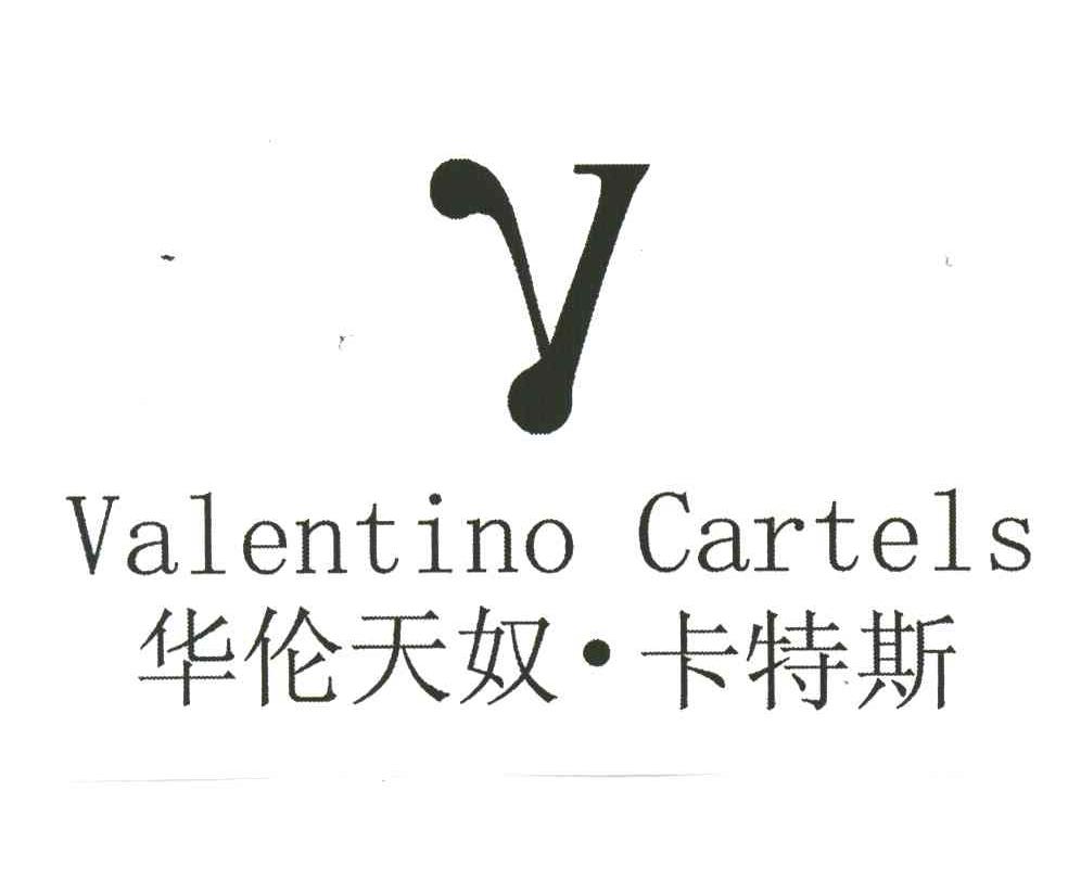 华伦天奴卡特斯;VALENTINO CARTELS