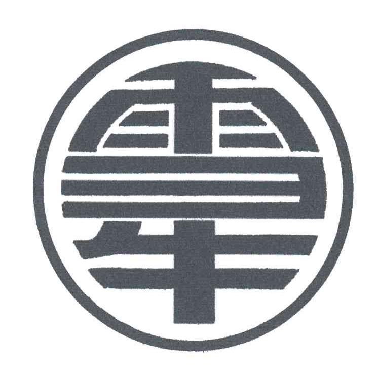 雪牛