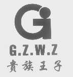 贵族王子   G.Z.W.Z