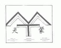 天蒙