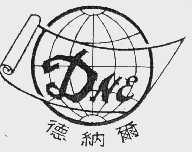 德纳尔  DNE