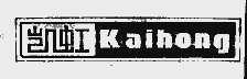 凯虹