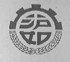 沪如