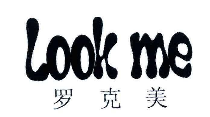 罗克美;LOOK ME