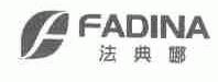 法典娜;FADINA