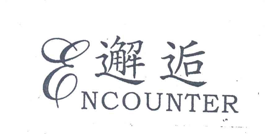 邂逅ENCOUNTER