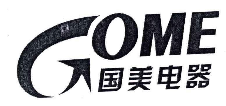国美电器;GOME