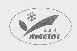 亚美琦   AMEIQI