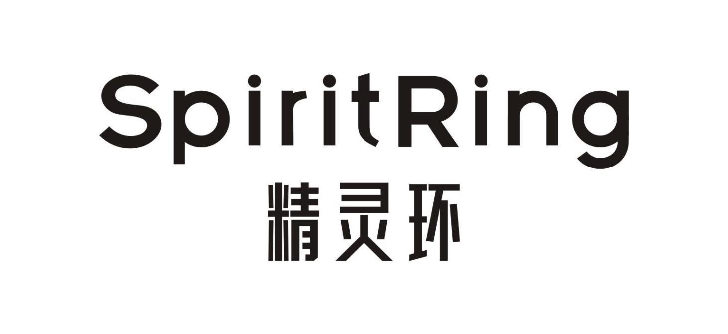 精灵环  SPIRITRING