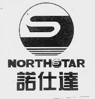 诺仕达   NORTHSTAR