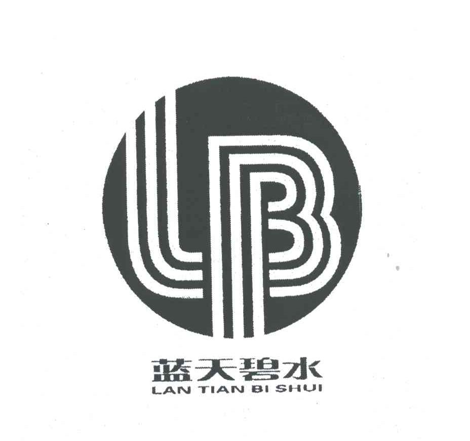 蓝天碧水;LB