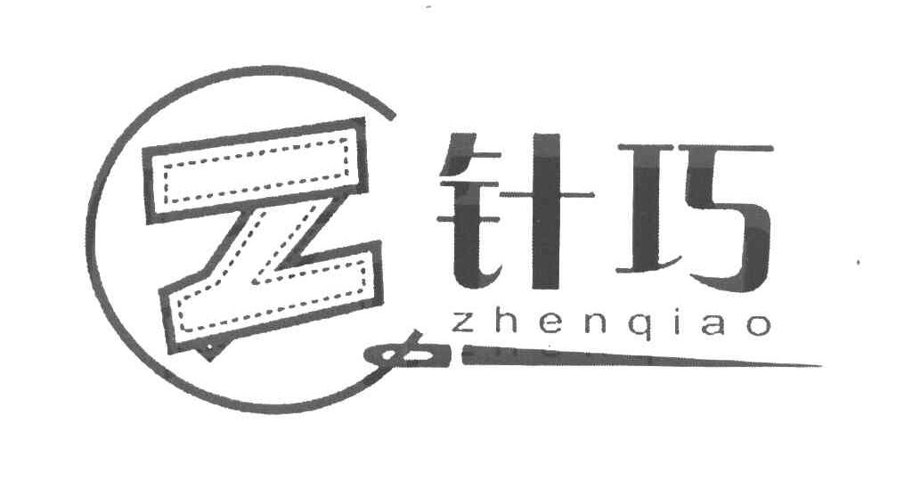 针巧 Z