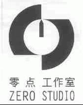 零点工作室;ZERO STUDIO