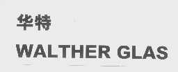 华特   WALTHER GLAS