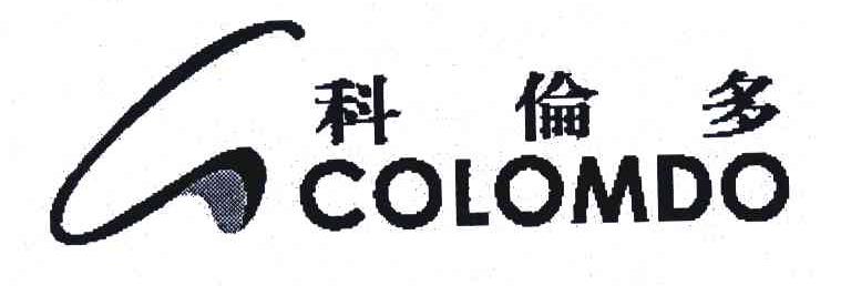 科伦多 COLOMDO