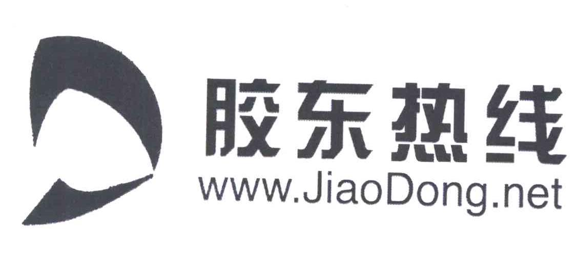 胶东JIAODONG
