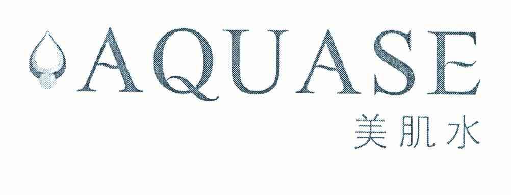 美肌水 AQUASE
