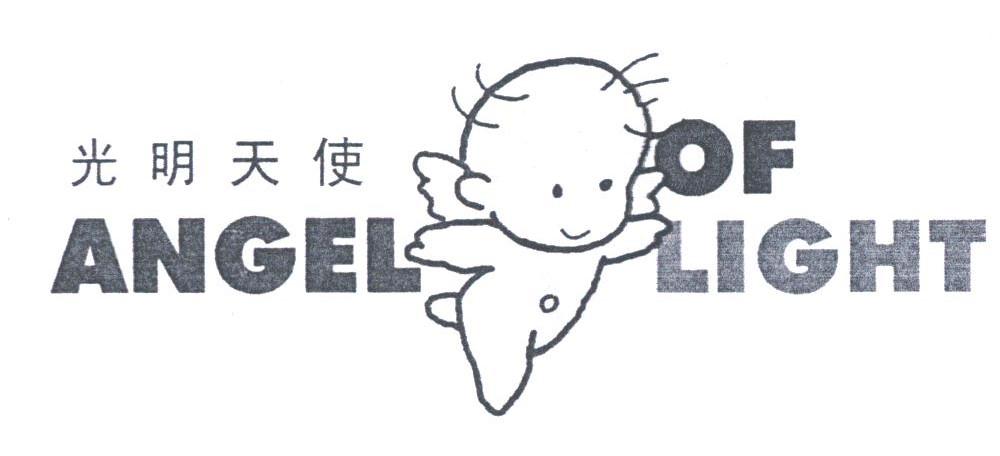光明天使;ANGELOFLIGHT