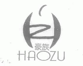 豪族
