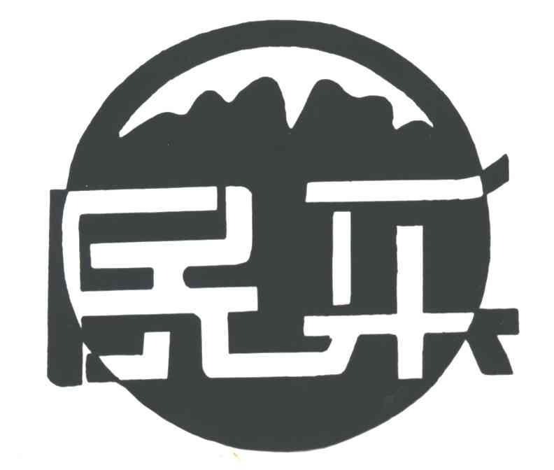 民乐