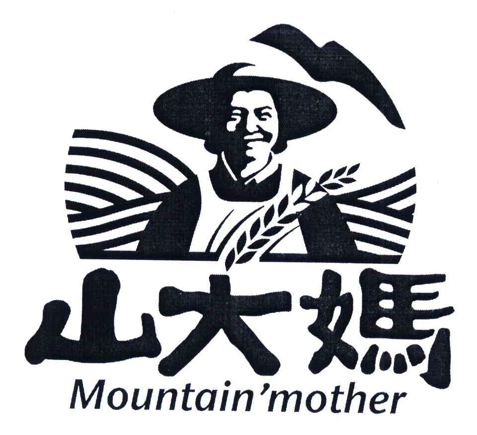 山大妈;MOUNTAINMOTHER