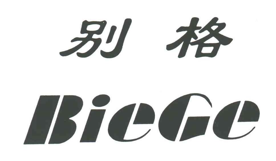 别格