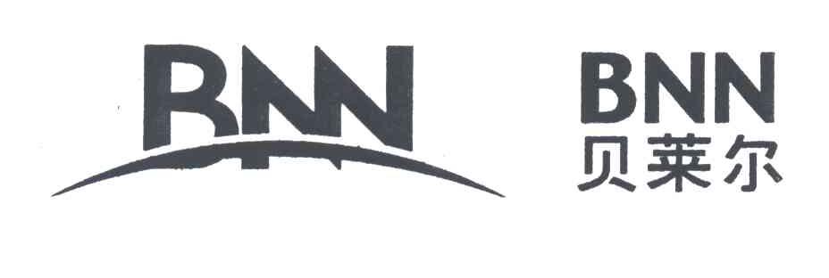 BNN;贝莱尔