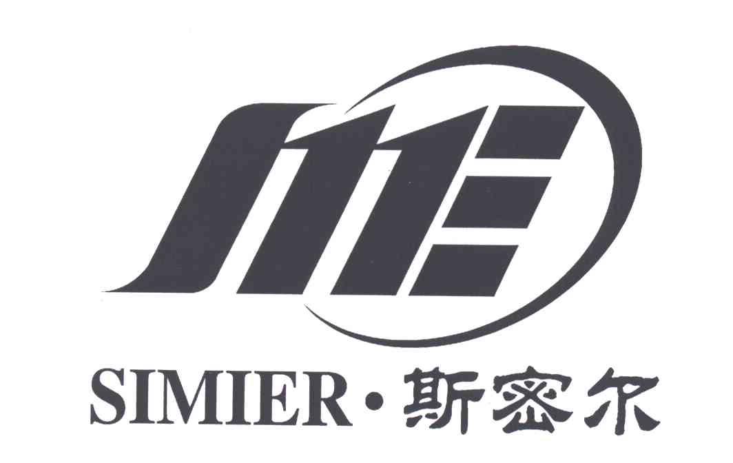斯密尔