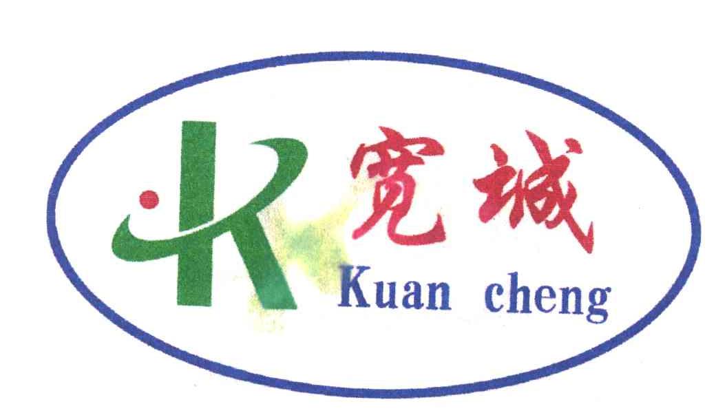 宽城 K