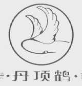 丹顶鹤